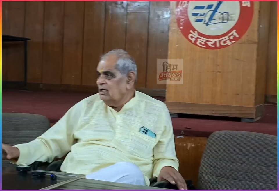 #हरिद्वार जिला पंचायत के पूर्व अध्यक्ष और भाजपा नेता #अशोक_त्रिपाठी ने किस पर साधा निशाना?
किस मुद्दे को लेकर लगाए गंभीर आरोप? जानिए पूरी बात।
#BreakingNews #Uttarakhand #UttarakhandKrantiDal #Dehradun