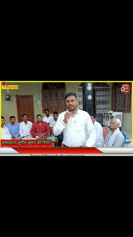 मेराल–भवनाथपुर–चोपन रेल परिचालन को लेकर संघर्ष समिति की प्रेस कॉन्फ्रेंस, सतीश यादव का बड़ा बयान