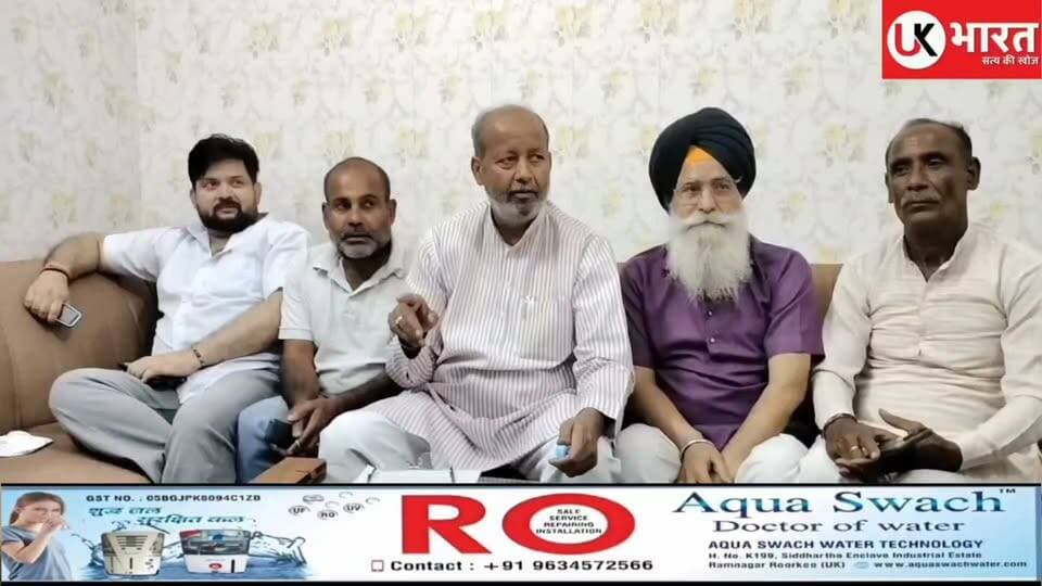 सरकारी जमीनों की लीज पर कांग्रेस के गंभीर आरोप,142 एकड़ जमीन की लीज पर कांग्रेस ने उठाए सवाल...