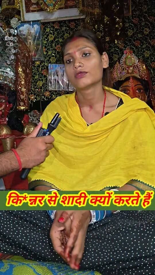 कि*न्नर से शादी क्यों करना चाहता है जाने पूरा सच्चाई #viralvideo #trendingvideo #bihar #kinnar #hpnewsjamui