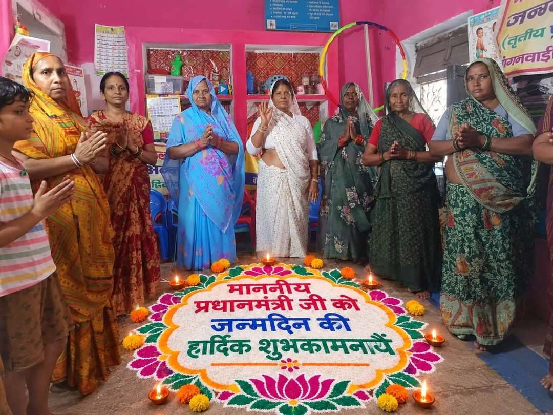 प्रधानमंत्री मंत्री श्री नरेन्द्र मोदी के जन्म दिवस से शुरू सेवा संकल्प अभियान अंतर्गत जिले की आंगनवाड़ीयों में महिलाओं ने रंगोली बनाकर प्रधानमंत्री जी को जन्म दिवस की शुभकामनाएं दीं।
#CMMadhyaPradesh
#JansamparkMP
#सेवा_संकल्प_अभियान
#SevaSankalpAbhiyan
#भिण्ड
#Bhind