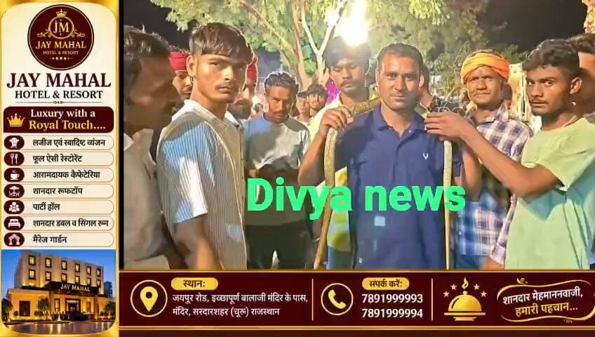 गोगामेड़ी में आधी रात दिखा आस्था का अद्भुत नजारा, जहरीले सांपों के साथ हुआ विशाल अखाड़ा, हजारों श्रद्धालु बने साक्षी