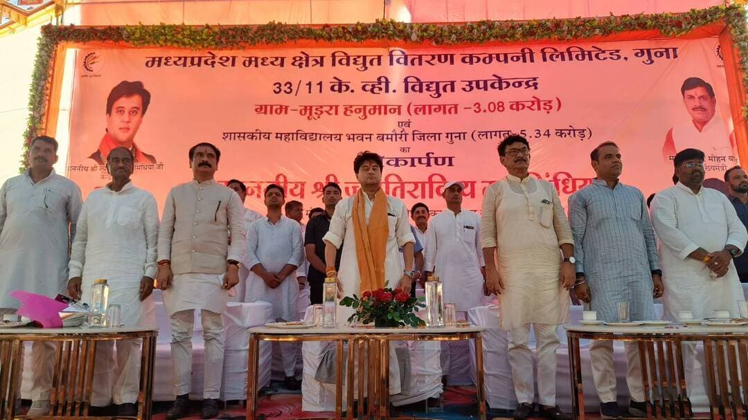 #गुना जिले में विकास कार्यों को गति देते हुए आज 17 सितंबर 2026 को संचार एवं पूर्वोत्तर क्षेत्र विकास मंत्री श्री Jyotiraditya M Scindia ने विभिन्न महत्वपूर्ण विकास कार्यों का लोकार्पण किया। श्री सिंधिया ने बमोरी के ग्राम मूड़रा हनुमान में 3.08 करोड़ रुपये की लागत से निर्मित 33/11 के.व्ही. विद्युत उपकेन्द्र तथा बमौरी में 5.34 करोड़ रुपये की लागत से निर्मित शासकीय महाविद्यालय भवन का लोकार्पण किया। इन विकास कार्यों से क्षेत्र में विद्युत आपूर्ति व्यवस्था को मजबूती मिलने के साथ-साथ विद्यार्थियों को उच्च शिक्षा के लिए बेहतर शैक्षणिक सुविधाएं उपलब्ध होंगी।
#Guna #सेवा_संकल्प_अभियान
#SevaSankalpAbhiyan
#AshirwadKaDiya CM Madhya Pradesh Dr Mohan Yadav Jansampark Madhya Pradesh Gwalior Commissioner Panchayat, Rural Development and Social Welfare Department of Madhya Pradesh Department of Higher Education, Madhya Pradesh Department of Energy Madhya Pradesh