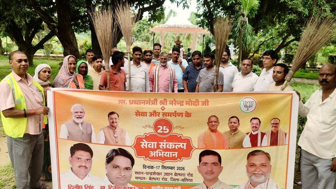 #बलिया #पीएम मोदी जी के जन्मदिन पर सेवा का संकल्प, हाथों में झाड़ू और पौधों से हरियाली का संदेश! #बेल्थरारोड में पूर्व #मंत्री छट्ठू राम और नप #चेयरमैन प्रतिनिधि दिनेश गुप्ता ने खुद संभाली सफाई की कमान, सफाईकर्मियों को किया सम्मानित।
#followerseveryone #nonfollowersviewers
#CleanIndia #SwachhBharat #SevaPakhwada #EnvironmentalProtection #BalliaNews