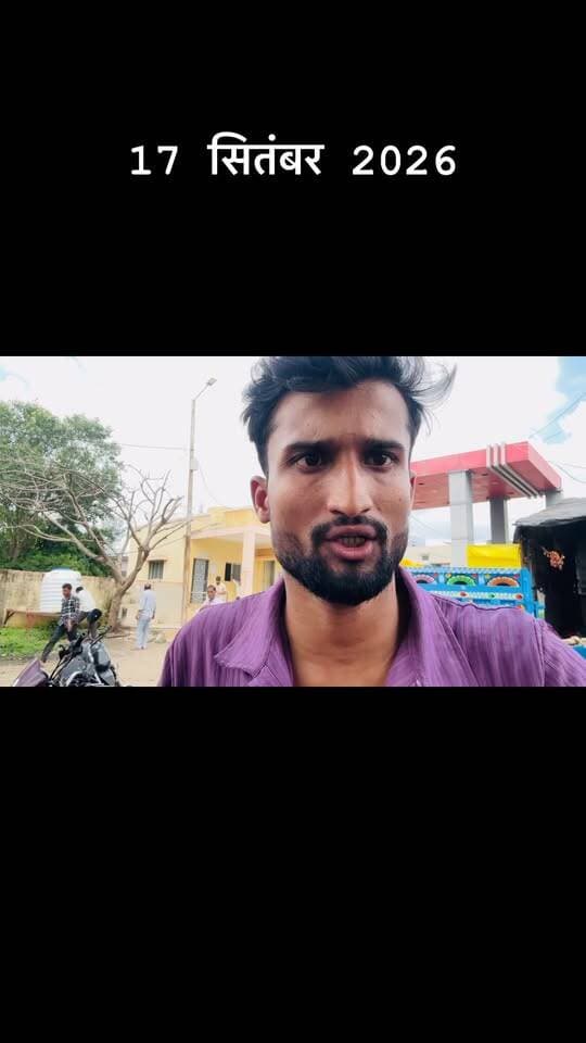 #viralreels #viralreelsvideo #trending #reelkarofeelkaro #mandibhavkalapipal