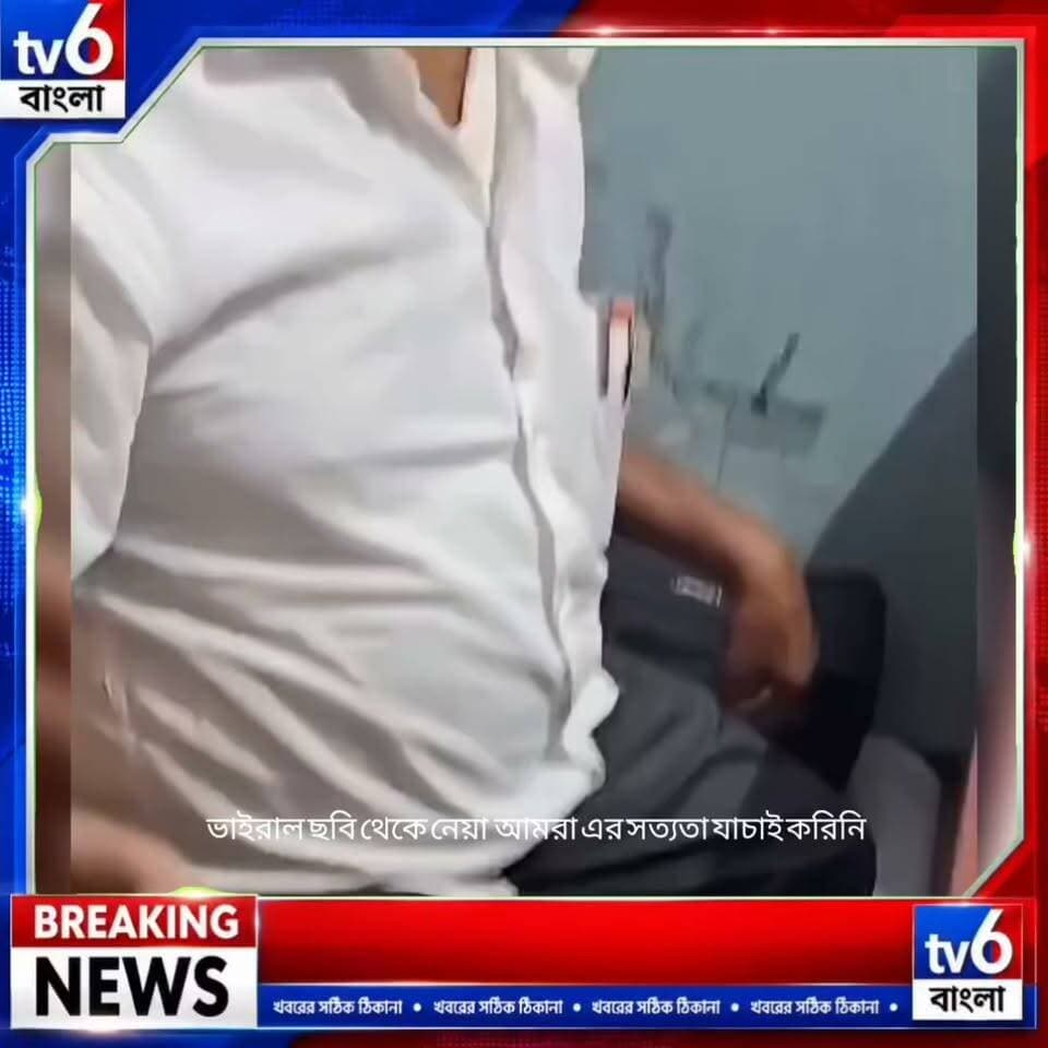 News video thumbnail