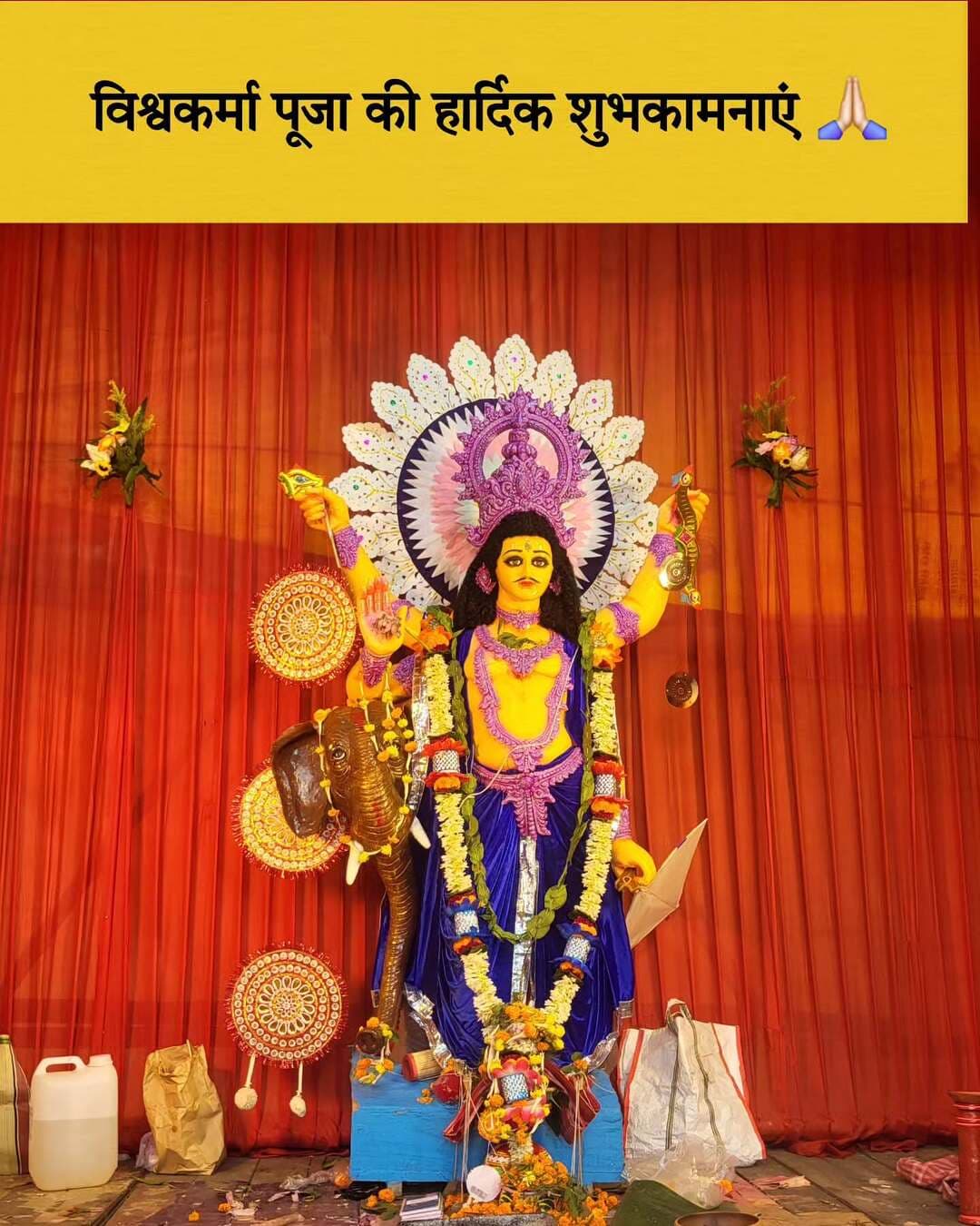 Happy Vishwakarma Puja ЁЯЩПЁЯП╗ЁЯХЙя╕П
<nis:link nis:type=tag nis:id=now_patna_ nis:value=now_patna_ nis:enabled=true nis:link/> <nis:link nis:type=tag nis:id=vishwakarmapuja nis:value=vishwakarmapuja nis:enabled=true nis:link/> <nis:link nis:type=tag nis:id=bihar nis:value=bihar nis:enabled=true nis:link/> <nis:link nis:type=tag nis:id=picoftheday nis:value=picoftheday nis:enabled=true nis:link/>
