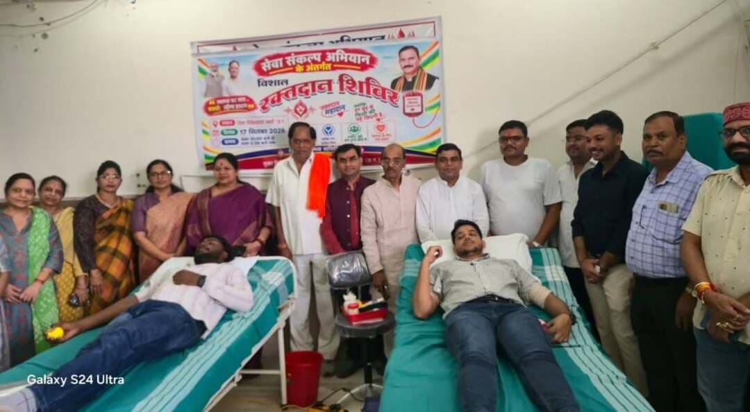 सेवा संकल्प अभियान के अंतर्गत आज 17 सितंबर 2026 को जिला चिकित्सालय सक्ती (छत्तीसगढ़) में विशाल रक्तदान शिविर आयोजित किया जा रहा है। शिविर का आयोजन सुबह 10 बजे से शाम 5 बजे तक किया जाएगा ।
शिविर का उद्देश्य रक्तदान के प्रति लोगों में जागरूकता बढ़ाना और जरूरतमंद मरीजों के लिए सुरक्षित रक्त की उपलब्धता सुनिश्चित करना है। अभियान के माध्यम से लोगों से रक्तदान कर इस सामाजिक पहल में सहभागी बनने की अपील की गई है।
#सेवा_संकल्प_अभियान #आशीर्वाद_का_दीया #AshirwadKaDiya #SevaSankalpAbhiyan #SevaSankalp JanSeva JanBhagidari ViksitChhattisgarh SevaSeVikas CGkeAshirwadkaDiya sevasankalpabhiyan modiat25 vishnubhaiya