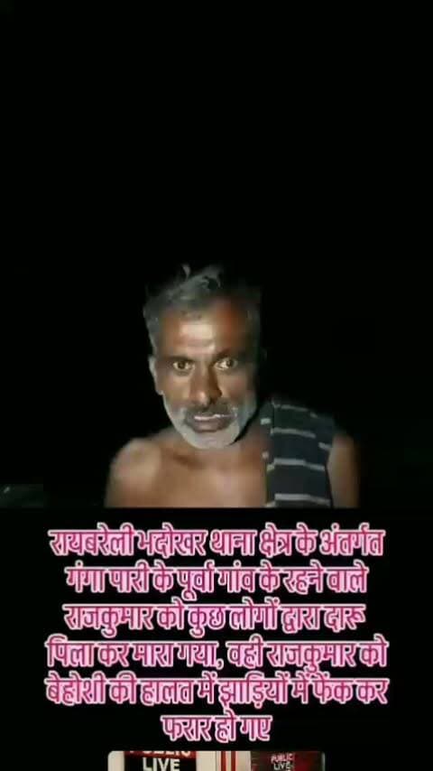 #न्यूज #news