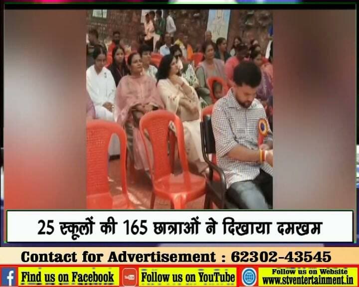 जगदीश ठाकुर ने पांच पंचायतों में खेल मैदान बनाने का किया आह्वान
गलमा स्कूल में अंडर-14 गर्ल्स टूर्नामेंट का समापन, 25 स्कूलों की 165 छात्राओं ने दिखाया दमखम