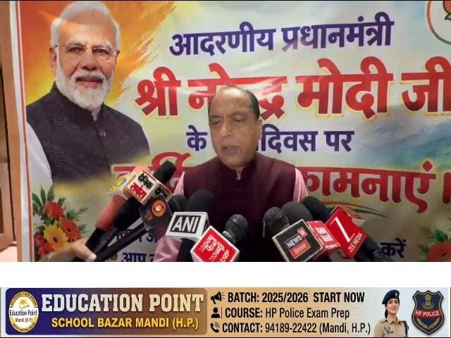 जयराम ठाकुर ने पीएम मोदी को जन्मदिन की दी बधाई
कहा-हिमाचल में भाजपा एक महिने तक चलाएगी अभियान
हर घर में दिया जलाकर पीएम मोदी को देगें शुभकामनाएं