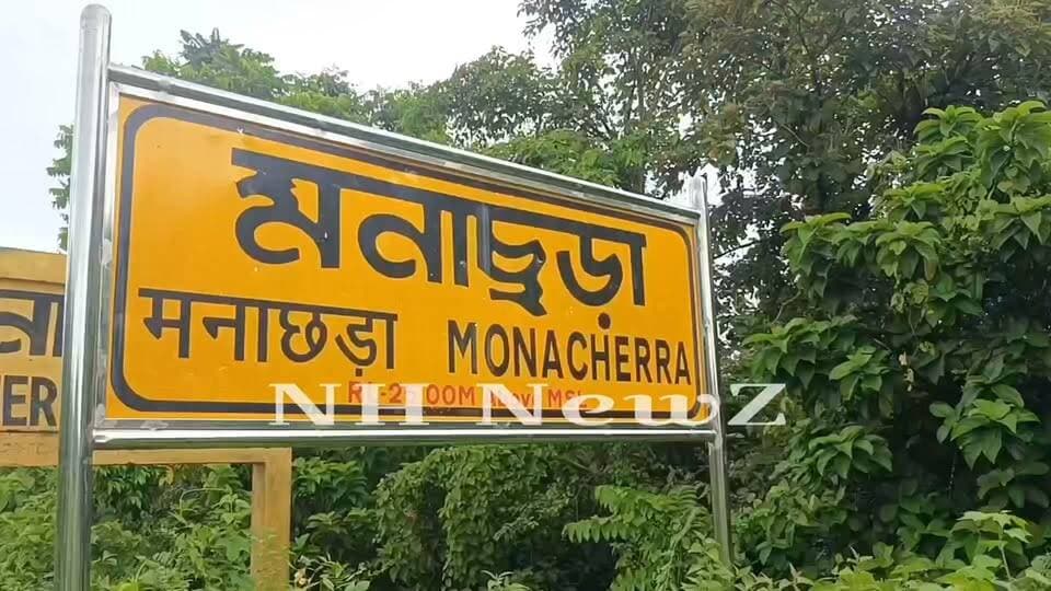 সাইরং-কলকাতা ট্রেনে কা*টা পড়ে মৃ*ত্যু* স্কুলছাত্রীর, শোকের ছায়া হাইলাকান্দিতে.
#newsfeed
#newstart