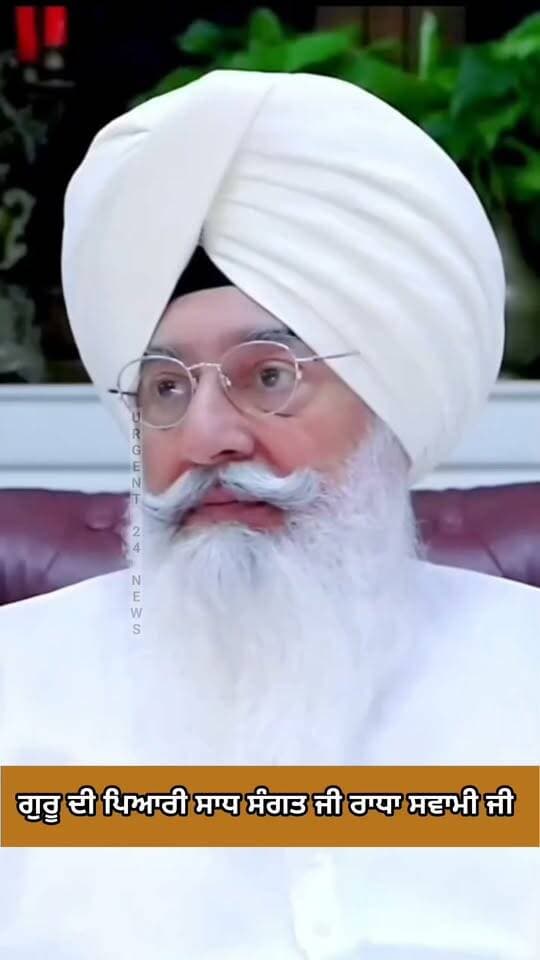 ਰਾਧਾ ਸਵਾਮੀ ਜੀ ...see more
#beas #babagurindardilloh #radhaswami