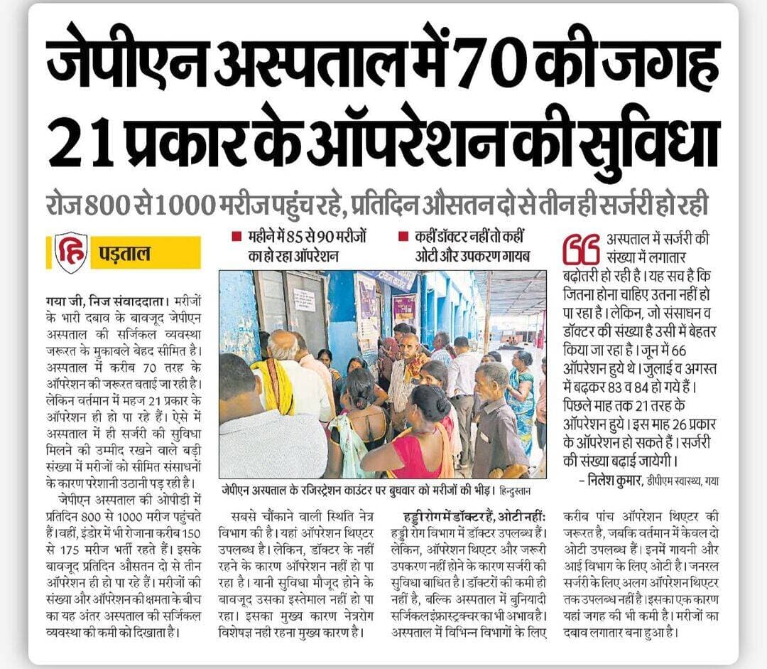 जरा ध्यान दें