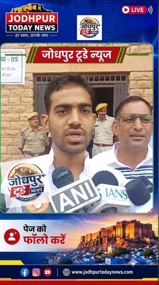 जोधपुर
वार्ड संख्या 50बूथ संख्या 338
पुनमतदान के बाद भारतीय जनता पार्टी के प्रत्याशी हेमाराम चौधरी विजय हुए
बीजेपी 45
कांग्रेस 44
निर्दलीय 11
टोटल 100 वार्ड का आकड़ा साफ हुआ।
#jodhpur #jodhpurtodaynews #चुनाव