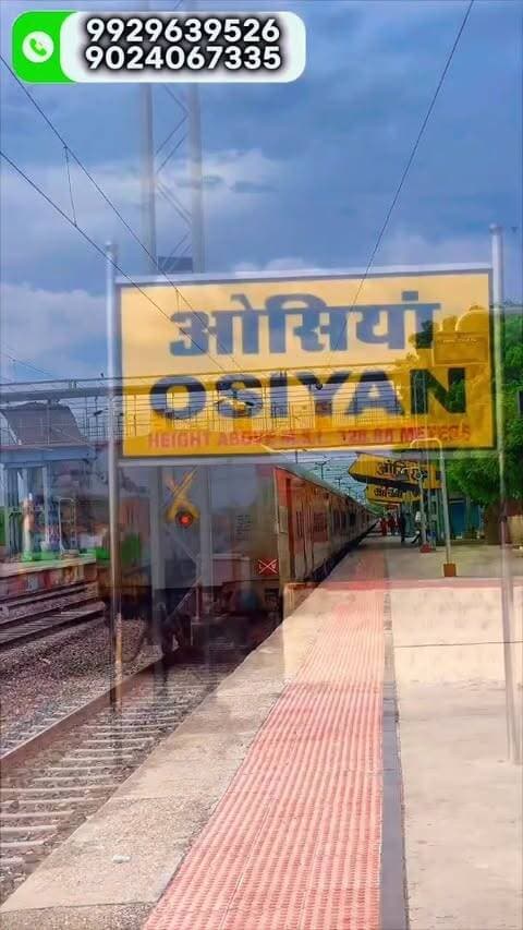 #jodhpur #osiya #chamu #tinvari #mathaniya