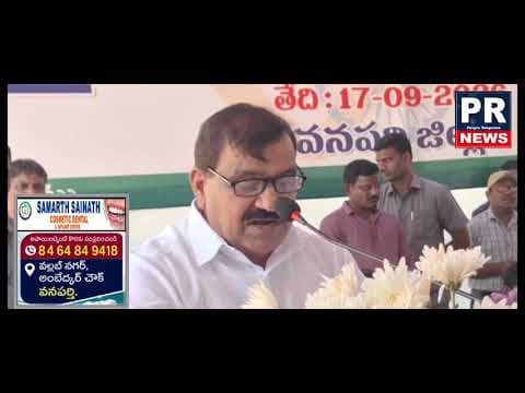 జిల్లా కలెక్టర్ కార్యాలయం ప్రాంగణం.తెలంగాణ ప్రజా పాలన దినోత్సవాన్ని వేడుకలలో పట్నం మహేందర్ రెడ్డి