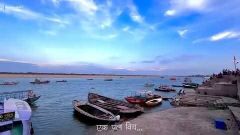 वह प्रेम ही क्या जो काशी से ना हो ❤️
Blessed your feed with @kashiwala65 be a Banaras addict and make as your dealer.
#kashiwala65 #kashi #varanasi #banaras #songs