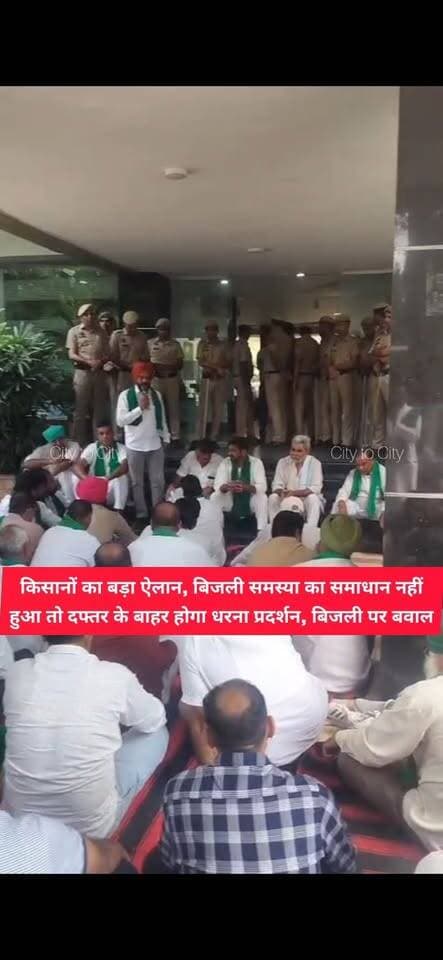 किसानों ने खोला मोर्चा, बिजली लाइन और मुआवजे को लेकर बड़ा फैसला, देखें पूरा मामला
#pinjore #panchkula #haryana #news #kalka #chandigarh #kisaan