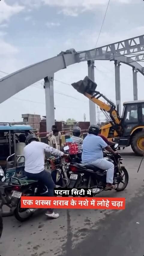 बिहार में शराब बंद है, लेकिन भाई का कॉन्फिडेंस सीधा सातवें आसमान पर है! 😂
#patnacity #patna #patna_beauty_ #patna #bihar