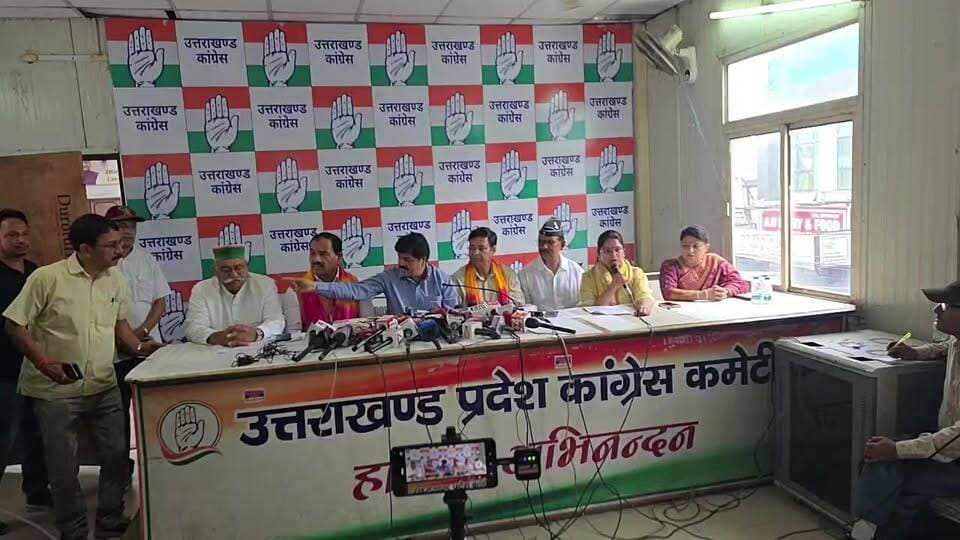 कांग्रेस प्रदेश मुख्यालय, देहरादून से महत्वपूर्ण प्रेसवार्ता LIVE