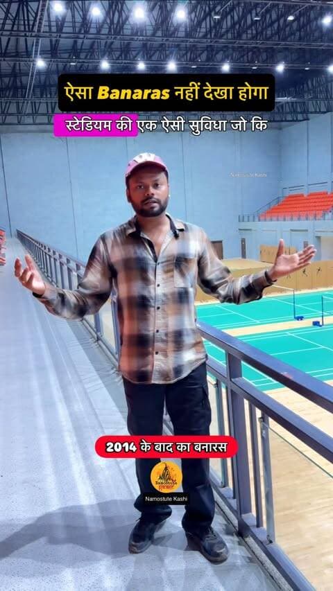 देखा है ऐसा बनारस?
Follow for more updates @travel.srj @namostutekashi
#NamostuteKashi #Varanasi #VaranasiDevelopment #Stadium #NarendraModi Banaras Sigra Indor Stadium