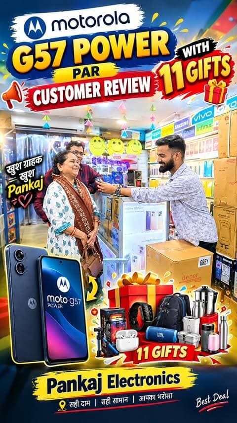 Motorola G57 Power par zabardast deal! 😍🔥
Customer ka honest review dekhiye aur saath mein paaiye 11 Gifts FREE! 🎁🎁
Agar aap bhi Motorola ka powerful smartphone lene ka plan bana rahe hain, to Pankaj Electronics par zaroor visit karein. 📱✨
✅ Motorola G57 Power
✅ Customer Honest Review
✅ 11 Gifts FREE 🎁
✅ Latest Mobile Collection
✅ Easy Finance Facility
✅ Best Deals & Offers
📍 Pankaj Electronics
Shop No. 36, Sarafa Chowk, Agrawal Jewellers ke paas, Bhopal (M.P.)
📞 9302204320 | 9303056582
#MotorolaG57Power #MotoG57Power #Motorola #MotorolaPhone #CustomerReview HonestReview 11GiftsFree FreeGifts MotorolaDeal MobileOffer MobileDeals SmartphoneDeal PhoneOffer PankajElectronics Bhopal BhopalMobileShop BhopalElectronics MobileShopping LatestSmartphone DhamakaDeal BestMobileDeal ElectronicsShop TrendingReels MobileReels CustomerFeedback G57Power MotoDeal PhoneDeals ShoppingOffer BhopalMarket