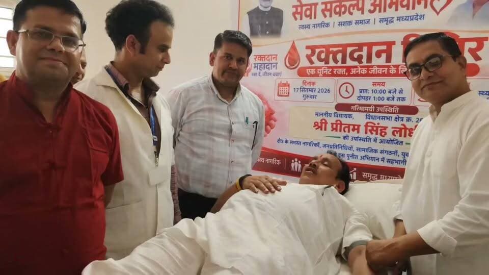 सेवा संकल्प अभियान के तहत पिछोर में रक्तदान शिविर, विधायक प्रीतम लोधी ने खुद किया रक्तदान
पिछोर- सेवा संकल्प अभियान के तहत आज सामुदायिक स्वास्थ्य केंद्र पिछोर में रक्तदान शिविर का आयोजन किया गया। शिविर में मुख्य अतिथि के रूप में पहुंचे पिछोर विधायक प्रीतम सिंह लोधी ने स्वयं रक्तदान कर युवाओं को प्रेरित किया।