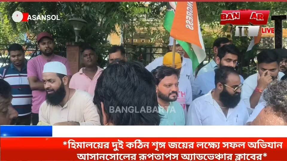 *জেলা যুব কংগ্রেসের অভিনব প্রতিবাদ: মোদীর জন্মদিনে 'জাতীয় বেকার দিবস'*
#asansoldistrict #asansoljunction #newsasansol #kultinews