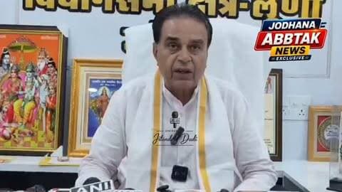 कैबिनेट मंत्री जोगाराम पटेल का दावा—जोधपुर में भारतीय जनता पार्टी बनाएगी बोर्ड
#जोधपुर #Jodhpur #नगरनिगमचुनाव2026 #JodhpurNagarNigam #जोगारामपटेल BJP बीजेपी भाजपा जोधपुरबोर्ड महापौर RajasthanPolitics JodhanaAbbtakNews