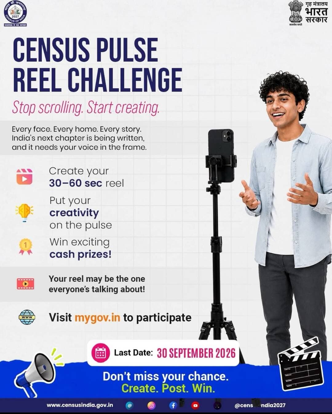 Stop scrolling, start creating!
Capture your 30–60 sec story of India’s journey. Show your creativity, inspire your community, and stand a chance to win exciting cash prizes!
Last date: 30 September 2026
<nis:link nis:type=tag nis:id=census2027 nis:value=Census2027 nis:enabled=true nis:link/> <nis:link nis:type=tag nis:id=जनगणना2027 nis:value=जनगणना2027 nis:enabled=true nis:link/>