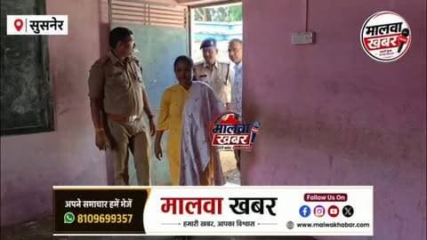 सुसनेर: प्रशासन ने किया सुसनेर के 17 मतदान केंद्रो निरीक्षण, 29 को होगा मतदान!