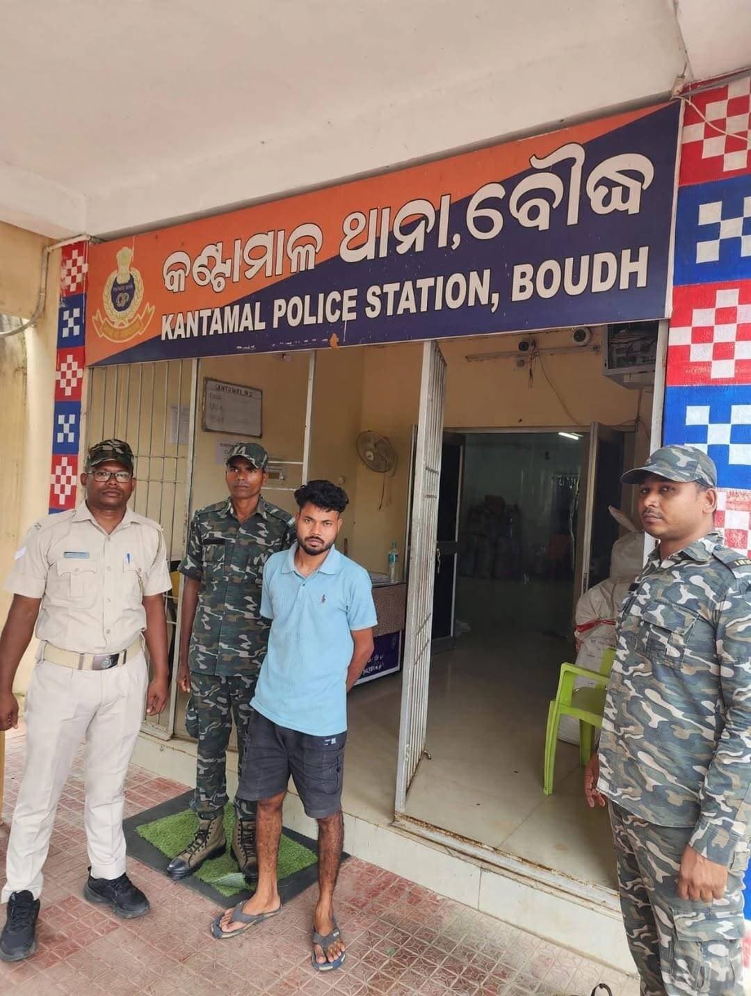 ଗଂଜେଇ ଚାଲାଣ ସମୟ ରେ ଚମ୍ପଟ ମାରିଥିବା ମାଫିଆ କୁ ଗିରଫ କଲା କଣ୍ଟାମାଲ. ପୋଲିସ