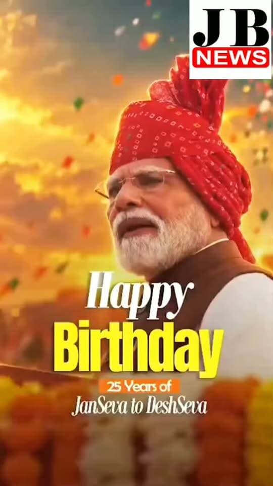 Happy birthday 🎂🎂🎂🎂 modi ji