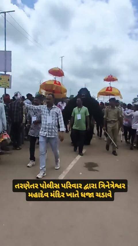 પોલીસ પરિવાર સુનગર દ્વારા ત્રિનેત્રેશ્વર મહાદેવ મંદિરે ધજા ચડાવવામાં આવી
#surendanager #wadhawan #chotila #than