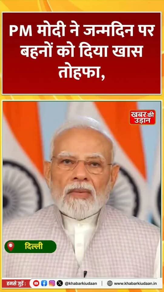 PM modi