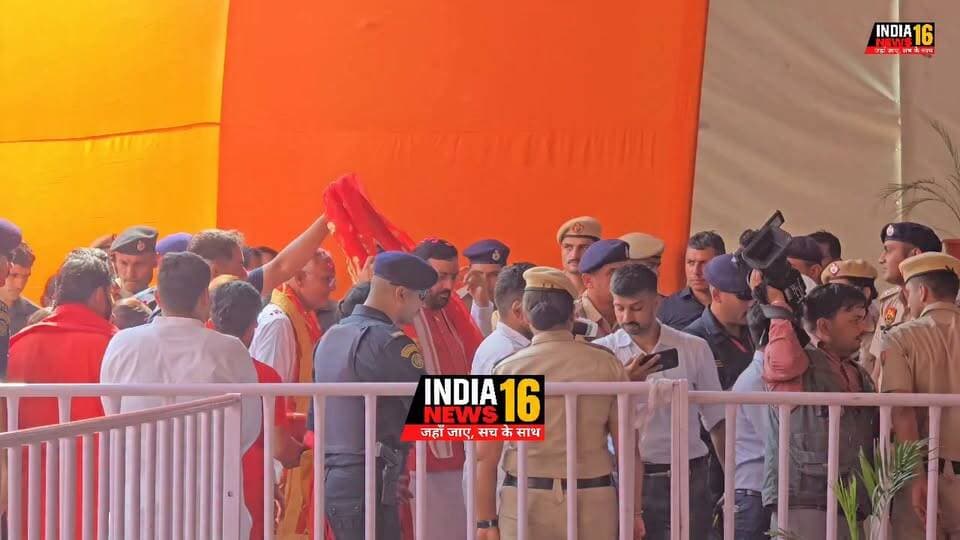 Cm Nayab Saini पहुचे Mahendergarh #indianews16