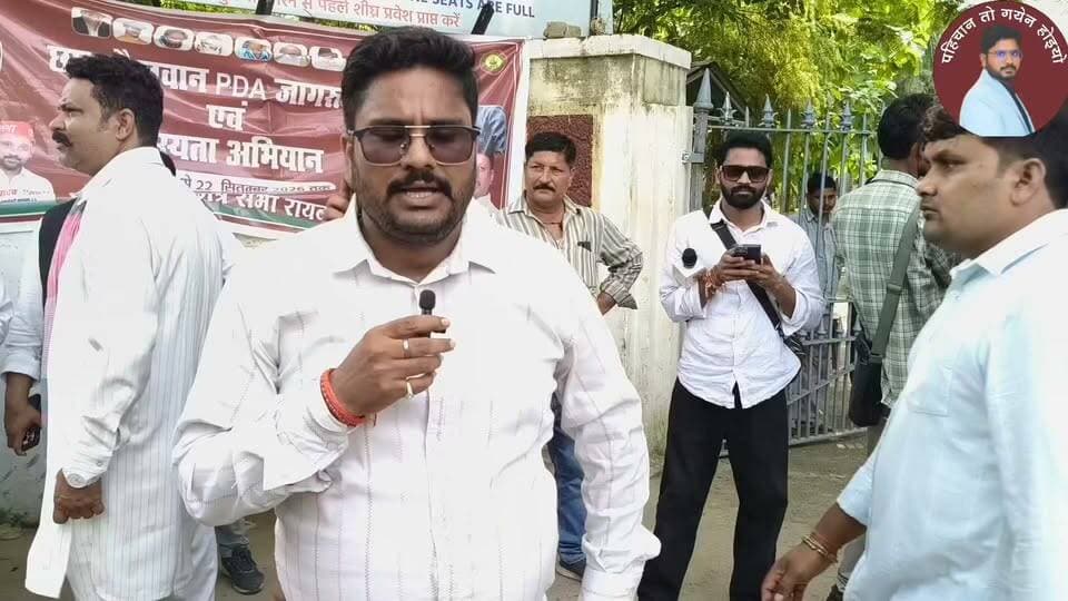 रायबरेली डिग्री कॉलेज में सपा छात्र सभा व ABVP कार्यकर्ताओं में झड़प, जमकर हंगामा
पुलिस की मौजूदगी में मारपीट के आरोप-प्रत्यारोप, सपा जिलाध्यक्ष व इंस्पेक्टर आमने-सामने
Samajwadi Party Akhilesh Yadav Dinesh Pratap Singh Manoj Pandey BJP INDIA Chief Minister Office Uttar Pradesh