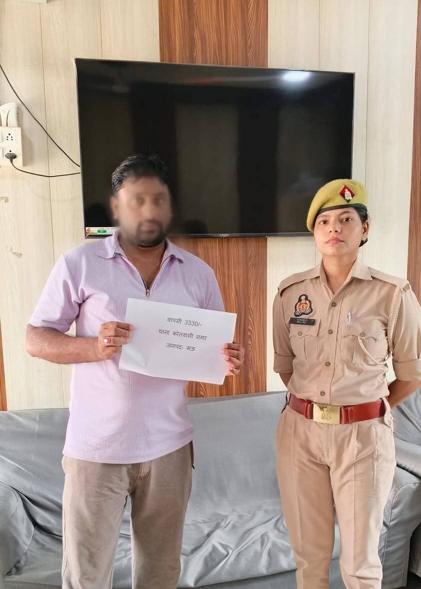 जनपद मऊ साइबर पुलिस टीम द्वारा पीडितों का फ्रॉड हुआ कुल धनराशि- 21,348/- (इक्कीस हजार तीन सौ अडतालीस रुपया) पीडितों को वापस कराया गया
पुलिस अधीक्षक जनपद मऊ कमलेश बहादुर के कुशल निर्देशन में साइबर फ्राड रोकथाम व जागरुकता के तहत चलाये जा रहे अभियान के क्रम में अपर पुलिस अधीक्षक अनूप कुमार के कुशल पर्यवेक्षण व क्षेत्राधिकारीगण के कुशल नेतृत्व में थाना कोतवाली नगर साइबर पुलिस टीम द्वारा दिनांक- 17.09.2026 को मोबाइल पर फोन कर यूपीआई के माध्यम से पीड़ितों /आवेदको के खाते से फ्राड की गयी कुल धनराशि- 21,348/- (इक्कीस हजार तीन सौ अडतालीस रुपया) MRM PORTAL के माध्यम से साइबर पुलिस टीम जनपद मऊ द्वारा वापस कराया गया ।
*थानावार विवरण*-
1.थाना कोतवाली नगर साइबर पुलिस टीम द्वारा पीड़ित /आवेदक मो0 साकिब निवासी ग्राम हरिकेशपुरा थाना कोतवाली नगर, जनपद मऊ को कुल धनराशि – 3,330/- रूपया वापस कराया गया ।
2.थाना कोतवाली नगर साइबर पुलिस टीम द्वारा पीड़ित /आवेदक मो0 साजिद रजा निवासी रमाकान्त पेट्रोल पम्प थाना कोतवाली नगर जनपद मऊ को कुल धनराशि – 18,018/-रूपया वापस कराया गया ।
पुलिस अधीक्षक मऊ द्वारा आमजन से अपील की गई है कि किसी भी प्रकार की ऑनलाइन ठगी, अज्ञात लिंक, फर्जी कॉल, केवाईसी अपडेट, निवेश, लोन, पार्ट टाइम जॉब अथवा OTP साझा करने से सावधान रहें । साइबर ठगी होने पर तत्काल साइबर हेल्पलाइन नंबर 1930 अथवा www.cybercrime.gov.in पर शिकायत दर्ज कराएं ।