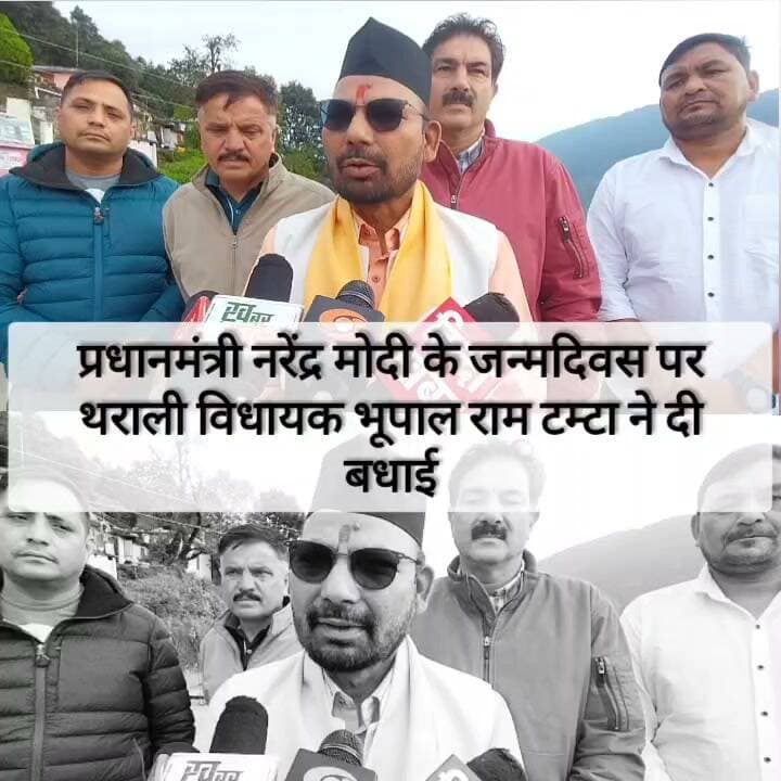 #pmmodinews
