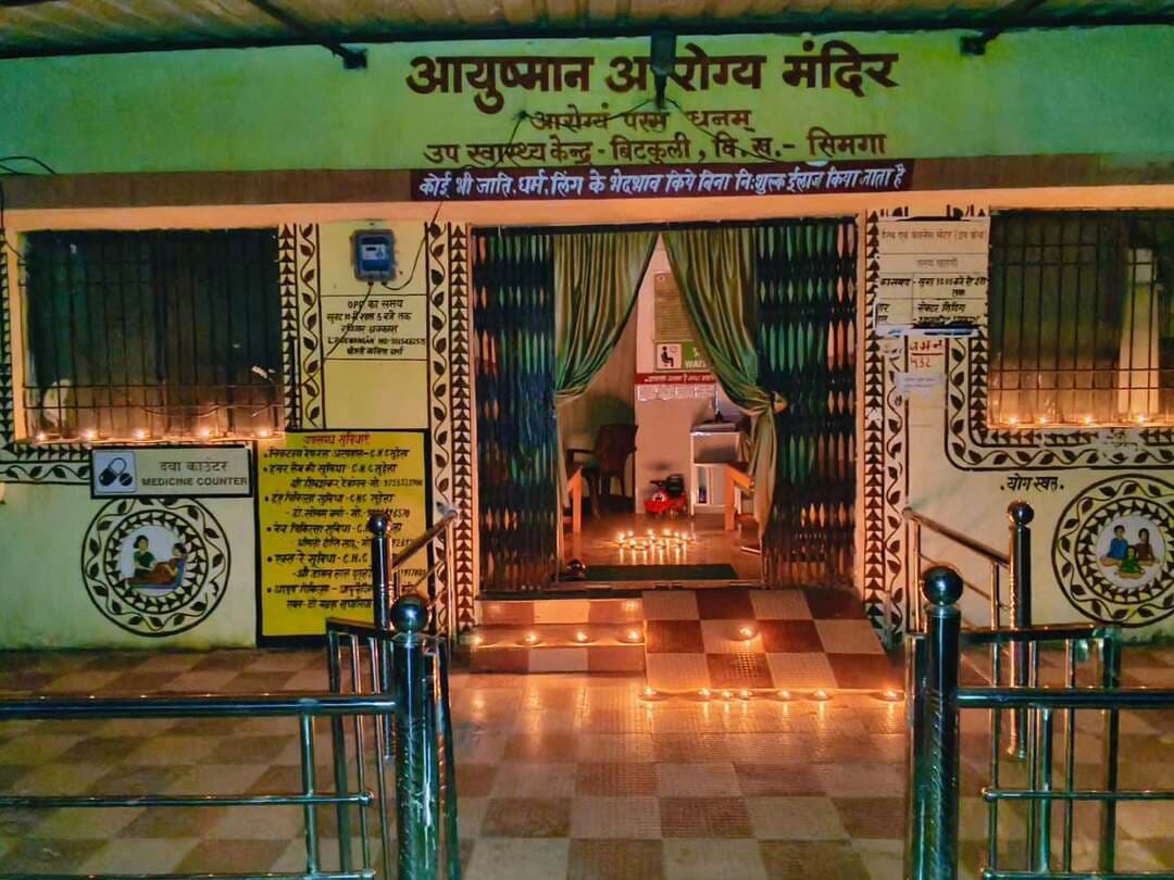 जिले के विभिन्न आयुष्मान आरोग्य मंदिरों में भी ‘आशीर्वाद का दीया’ की रोशनी जगमगा उठी। 🪔
सेवा, स्वास्थ्य और जनकल्याण के संकल्प के साथ इन स्वास्थ्य केंद्रों में दीप प्रज्ज्वलित कर सेवा भावना को जन-जन तक पहुंचाने का संदेश दिया गया।
#CGkeAshirwadkaDiya
#sevasankalpabhiyan
#modiat25
#vishnubhaiya
#SevaSankalpBB