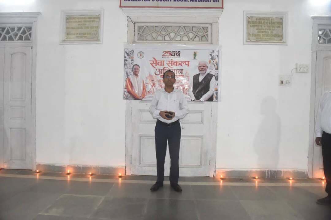 कलेक्ट्रेट कार्यालय परिसर में कलेक्टर श्री अजीत वसंत, जिला पंचायत सीईओ सुश्री रोमा श्रीवास्तव सहित अधिकारियों एवं कर्मचारियों ने ‘आशीर्वाद का दीया’ प्रज्वलित किया। इसी क्रम में जिले के सभी शासकीय कार्यालयों एवं संस्थानों में भी ‘आशीर्वाद का दीया’ प्रज्वलित कर सेवा संकल्प अभियान में सहभागिता की गई।
#सेवा_संकल्प_अभियान #SevaSankalpAbhiyan #SevaSankalp #JanSeva #JanBhagidari ViksitChhattisgarh SevaSeVikas
@chhattisgarhcmo @dpr.chhattisgarh @cgmygov