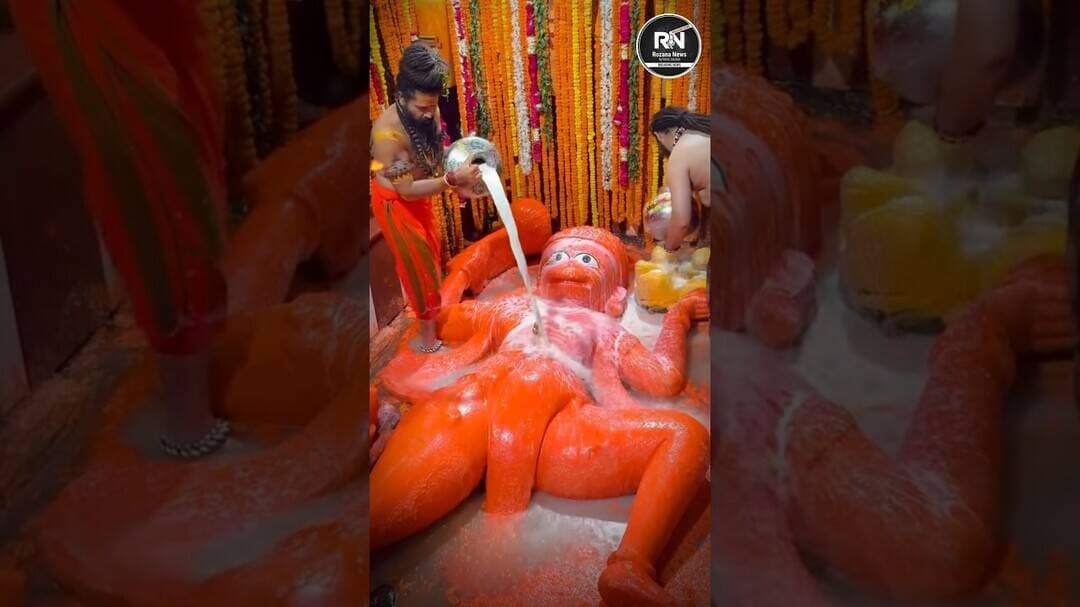हनुमान जी की पूजा में अगर गलती हो जाए तो क्या करें? जानिए महाराज जी से #prayagrajnews