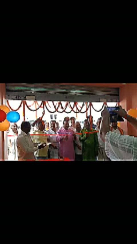बरकट्ठा Harsh Enterprises का उद्घाटन विधायक अमीत कुमार यादव ने किया
बरकट्ठा: विधायक अमीत कुमार यादव ने Harsh Enterprises का फीता काटकर उद्घाटन किया। यह शोरूम इलैक्ट्रिक स्कूटर और टोटो की विभिन्न रेंज उचित कीमतों पर उपलब्ध कराता है।
उद्घाटन समारोह में ग्रामीणों और स्थानीय जनप्रतिनिधियों ने भाग लिया। Harsh Enterprises स्थानीय लोगों के लिए वाहन खरीदने का एक नया विकल्प प्रस्तुत करता है।