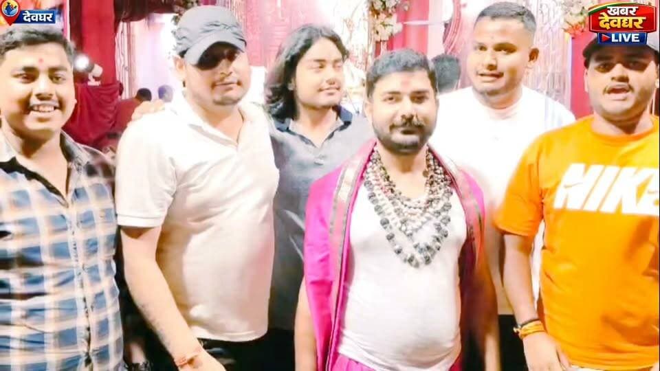 देवघर में गजानंद समाज का भव्य गणेश उत्सव, शिवाजी महाराज की पगड़ी जैसा मुकुट बना आकर्षण। #GaneshChaturthi #GanpatiBappa #GajananSamaj #deogharupdate