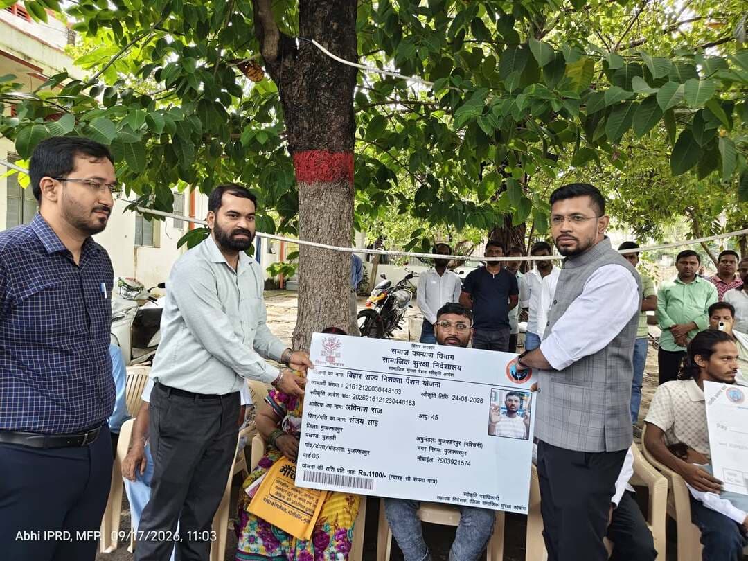 दिव्यांगजनों को आत्मनिर्भर बनाने की दिशा में महत्वपूर्ण पहल 10 दिव्यांग लाभुकों को बैट्री चालित ट्राइसाइकिल, अंतरजातीय एवं निःशक्तजन विवाह योजना के लाभुकों को ₹1-₹1 लाख का सावधि जमा प्रमाण पत्र तथा 5 लाभुकों को सामाजिक सुरक्षा पेंशन का स्वीकृति आदेश प्रदान
मुख्यमंत्री दिव्यांगजन सशक्तिकरण छत्र योजना ‘संबल’ के तहत आज समाहरणालय परिसर, मुजफ्फरपुर में जिलाधिकारी श्री कुमार गौरव द्वारा 10 चयनित एवं पात्र दिव्यांग लाभुकों के बीच बैट्री चालित ट्राइसाइकिल का वितरण किया गया।
इस अवसर पर जिलाधिकारी ने कहा कि दिव्यांगजनों को सरकारी योजनाओं का लाभ उपलब्ध कराकर उन्हें आत्मनिर्भर एवं सशक्त बनाना जिला प्रशासन की प्राथमिकताओं में शामिल है। बैट्री चालित ट्राइसाइकिल दिव्यांग लाभुकों के लिए आवागमन को सुगम बनाने के साथ-साथ उन्हें शिक्षा, रोजगार एवं स्वरोजगार के अवसरों से जुड़ने में भी सहायक होगी। इससे लाभुकों की गतिशीलता बढ़ेगी तथा वे अपने दैनिक कार्यों को अधिक स्वतंत्रता के साथ संपादित कर सकेंगे।
कार्यक्रम के दौरान जिलाधिकारी द्वारा मुख्यमंत्री निःशक्तजन विवाह प्रोत्साहन अनुदान योजना के एक लाभुक तथा मुख्यमंत्री अंतरजातीय विवाह प्रोत्साहन अनुदान योजना के एक लाभुक को ₹1-₹1 लाख की राशि का सावधि जमा प्रमाण पत्र (FD) प्रदान किया गया। इसके अतिरिक्त सामाजिक सुरक्षा योजना के तहत चयनित 5 लाभुकों को सामाजिक सुरक्षा पेंशन का स्वीकृति आदेश भी प्रदान किया गया।
जिलाधिकारी ने सभी लाभुकों को योजनाओं का लाभ प्राप्त होने पर बधाई एवं शुभकामनाएं दीं। उन्होंने कहा कि सरकार द्वारा समाज के कमजोर, वंचित एवं जरूरतमंद वर्गों के कल्याण एवं सामाजिक सुरक्षा के लिए विभिन्न योजनाएं संचालित की जा रही हैं। इन योजनाओं का लाभ वास्तविक पात्र लाभुकों तक पहुंचाना प्रशासन की जिम्मेदारी है।
उन्होंने सहायक निदेशक, सामाजिक सुरक्षा को निर्देश दिया कि विभाग द्वारा संचालित सभी कल्याणकारी एवं सामाजिक सुरक्षा योजनाओं के पात्र लाभुकों की पहचान एवं चयन की प्रक्रिया को प्रभावी ढंग से संचालित करते हुए उन्हें निर्धारित प्रावधानों के अनुरूप योजनाओं का लाभ उपलब्ध कराना सुनिश्चित करें। उन्होंने यह भी निर्देश दिया कि पात्र लाभुक किसी भी योजना के लाभ से वंचित न रहें तथा योजनाओं के क्रियान्वयन में पारदर्शिता एवं संवेदनशीलता का विशेष ध्यान रखा जाए।
बैट्री चालित ट्राइसाइकिल प्राप्त करने वाले दिव्यांग लाभुकों ने जिला प्रशासन के प्रति आभार व्यक्त करते हुए कहा कि इस सुविधा से उनके आवागमन में काफी सहूलियत होगी तथा वे शिक्षा, रोजगार एवं अन्य आवश्यक कार्यों के लिए अधिक स्वतंत्र रूप से आवागमन कर सकेंगे।
कार्यक्रम में उप विकास आयुक्त, नगर आयुक्त, अनुमंडल पदाधिकारी पूर्वी, सहायक निदेशक, सामाजिक सुरक्षा सहित अन्य पदाधिकारी उपस्थित थे।