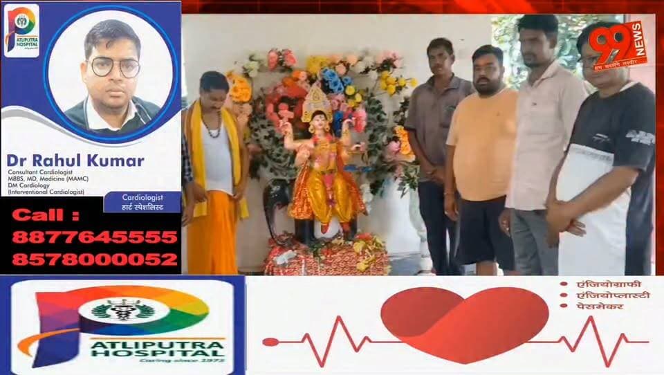 #पालोजोरी : #हर्षोल्लास के साथ की जा रही है #बाबा #विश्वकर्मा की पूजा