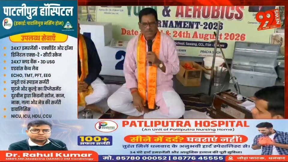 #बोकारो : #विश्वकर्मा #पूजा के #पावन अवसर पर डीएवी स्वांग में #पूजा का #आयोजन