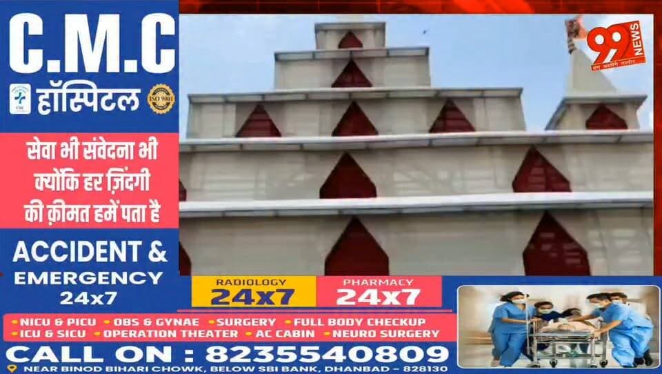 #बोकारो : #झोपड़ी #कॉलोनी में #विश्वकर्मा #पूजा की धूम, #डीएसपी ने किया #उद्घाटन