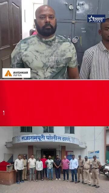 गणेशोत्सवात कायदा मोडणाऱ्यांवर कारवाई; राजारामपुरी पोलिसांकडून ६ जणांवर गुन्हे दाखल! #taaranews